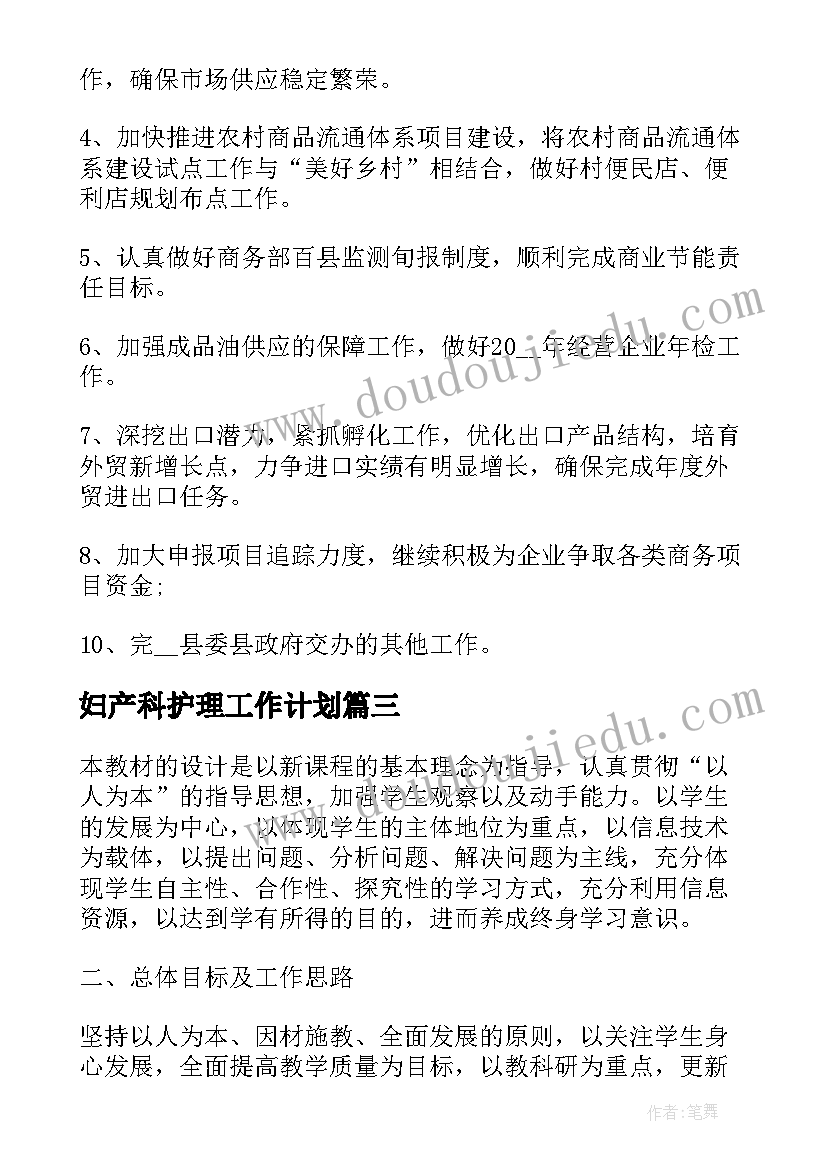 最新幼儿园活动流程流程 幼儿园课程展示方案活动流程(汇总10篇)