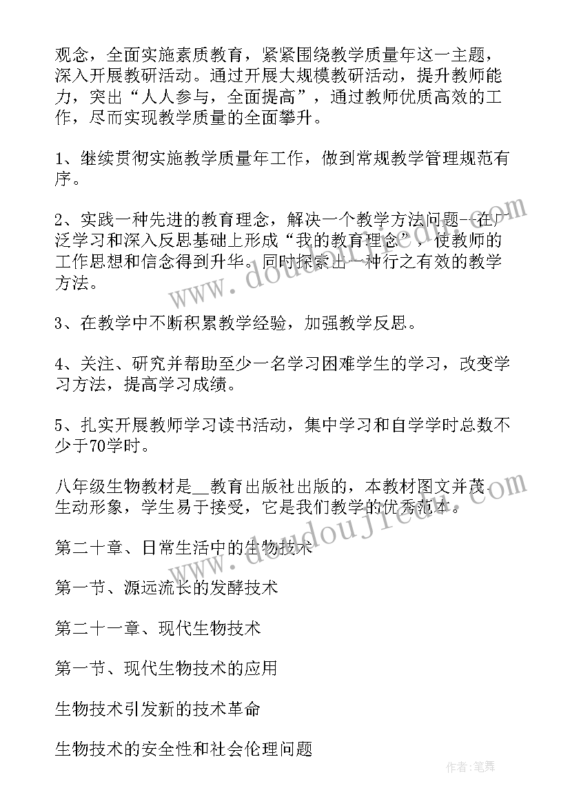 最新幼儿园活动流程流程 幼儿园课程展示方案活动流程(汇总10篇)