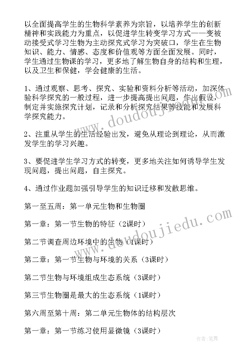 最新幼儿园活动流程流程 幼儿园课程展示方案活动流程(汇总10篇)