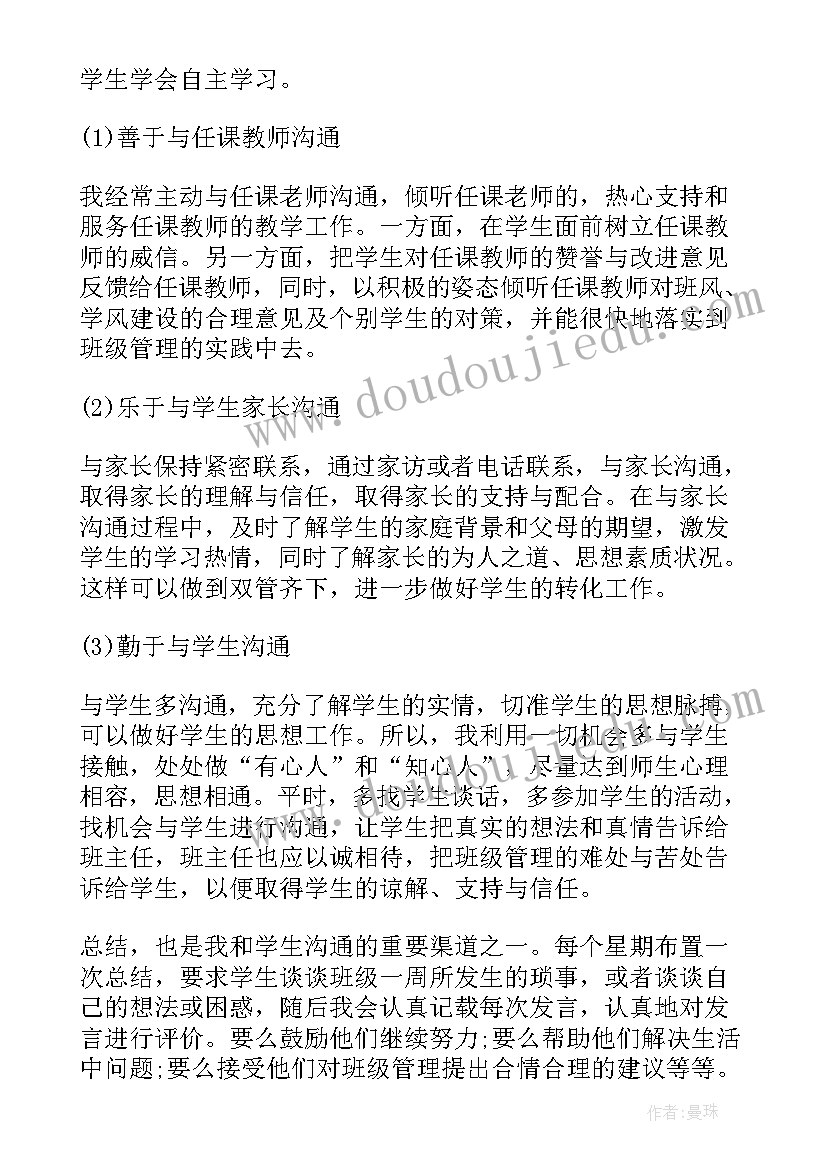 小学英语校本课程总结与反思(实用5篇)