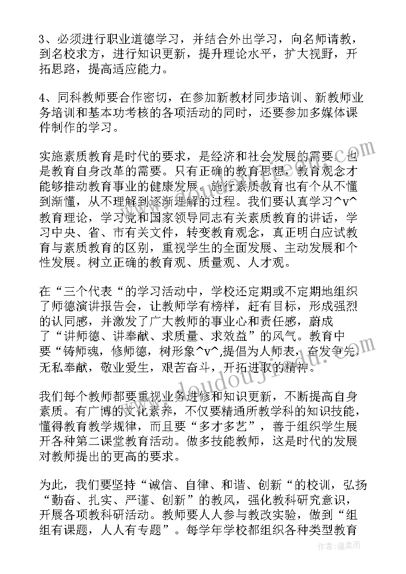 2023年试驾专员每日工作计划安排 每日工作计划安排表(实用5篇)