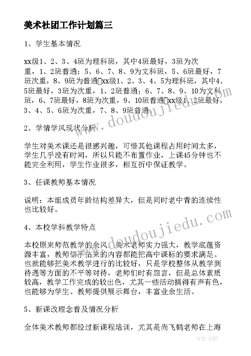 最新企业审计整改情况报告 公司报告心得体会(实用6篇)