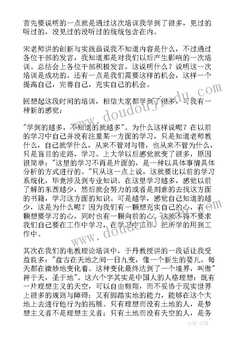 影楼拍照心得体会总结 影楼培训心得体会(实用5篇)