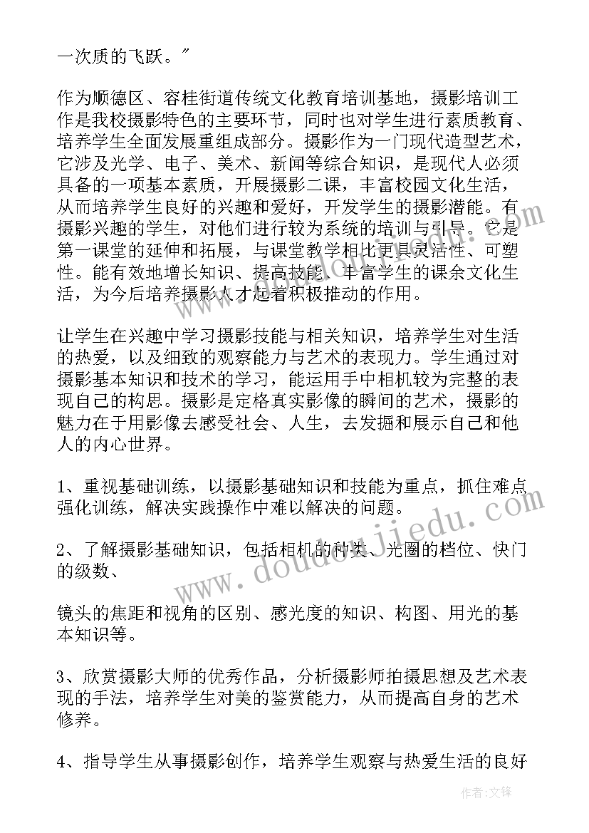 影楼拍照心得体会总结 影楼培训心得体会(实用5篇)