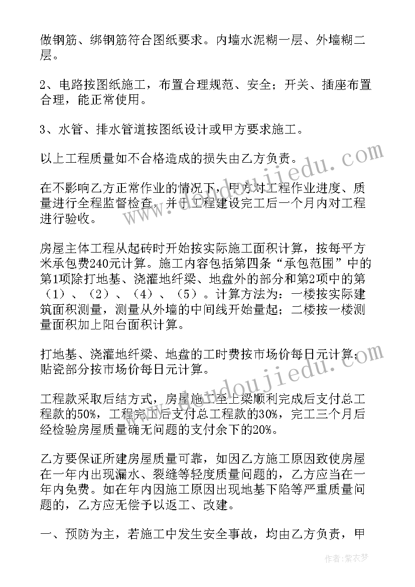 装修工作总结个人(优秀5篇)