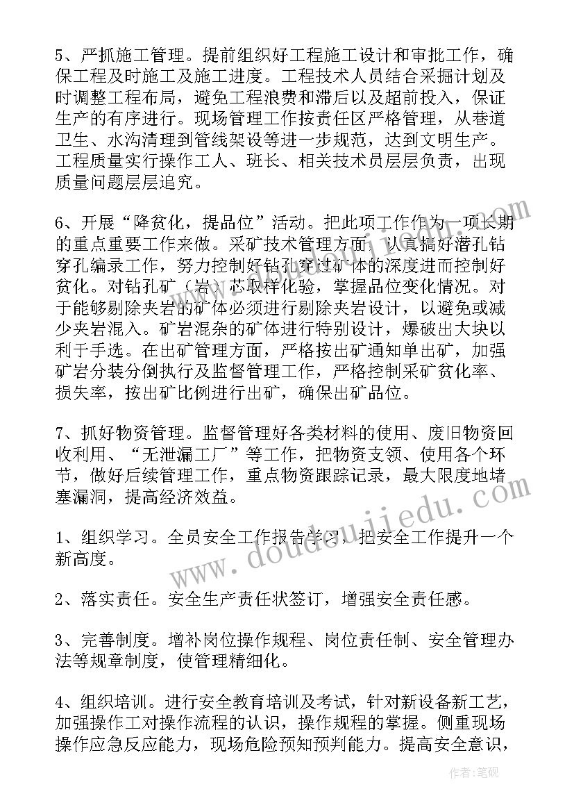 美丽的海洋中班教案反思 教学反思美丽的风筝(模板8篇)