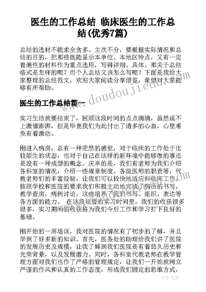 最新幼儿园骑行比赛活动方案 幼儿园唱歌比赛活动策划方案(汇总5篇)