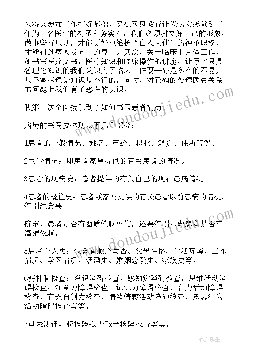 最新幼儿园骑行比赛活动方案 幼儿园唱歌比赛活动策划方案(汇总5篇)