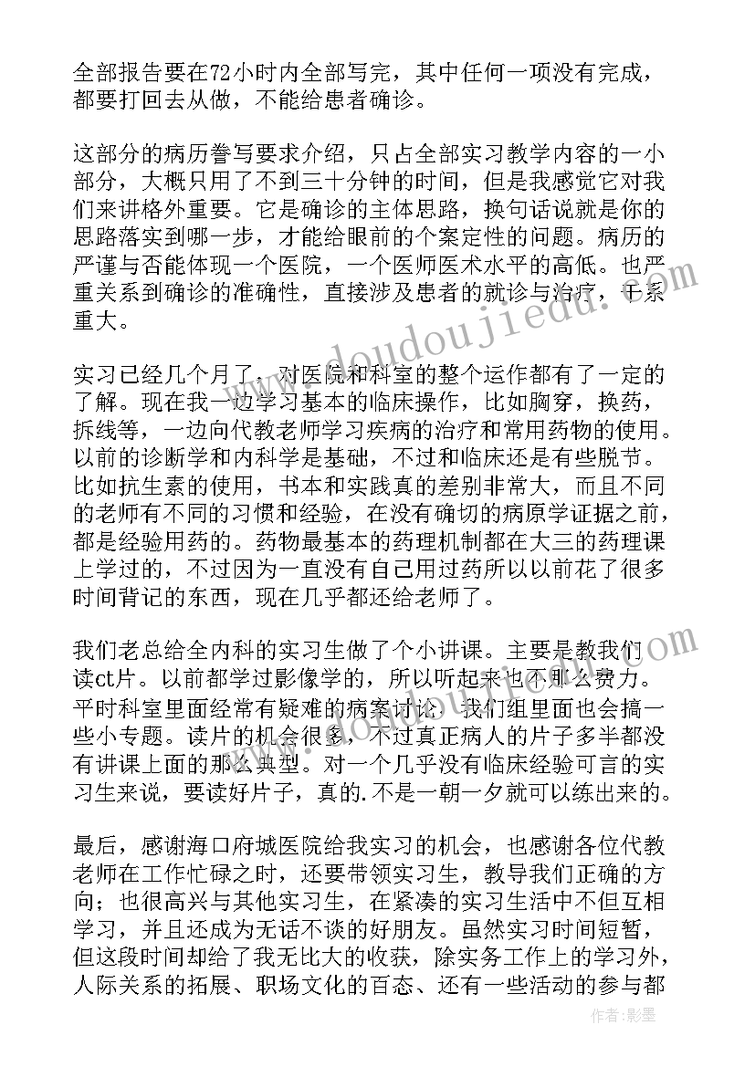 最新幼儿园骑行比赛活动方案 幼儿园唱歌比赛活动策划方案(汇总5篇)