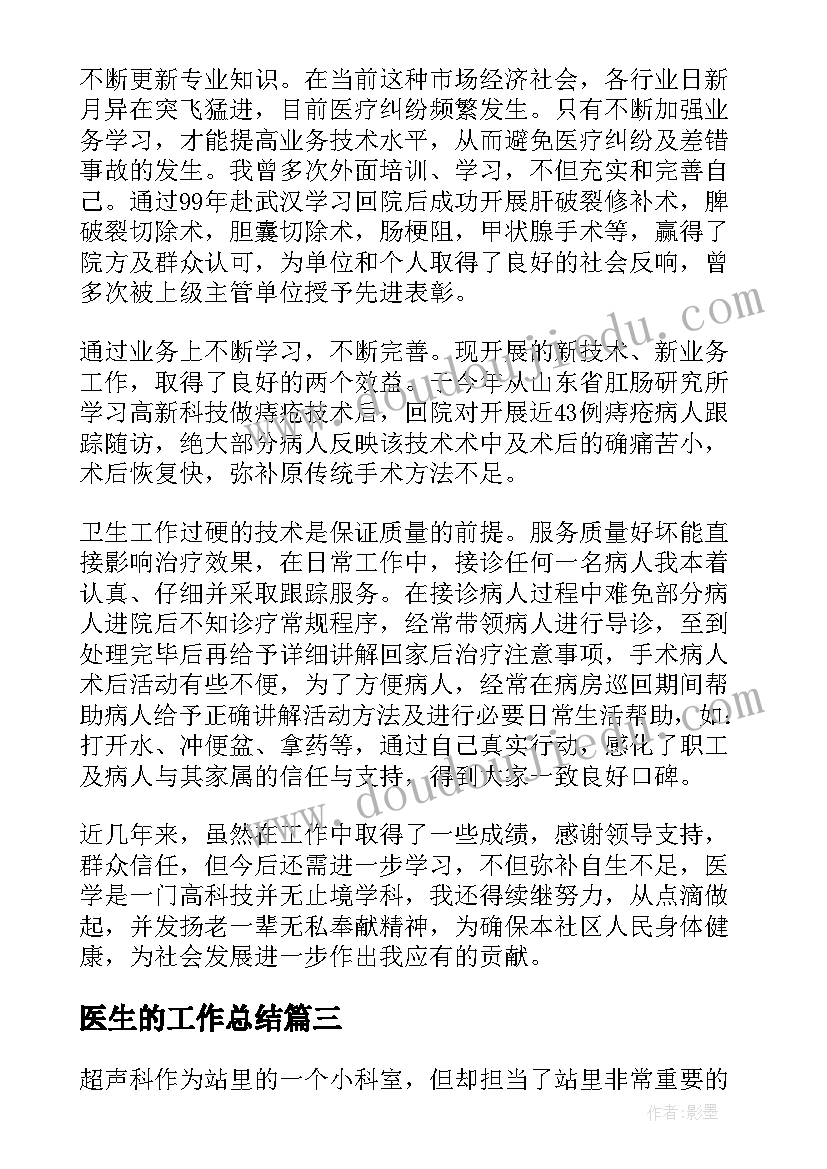 最新幼儿园骑行比赛活动方案 幼儿园唱歌比赛活动策划方案(汇总5篇)