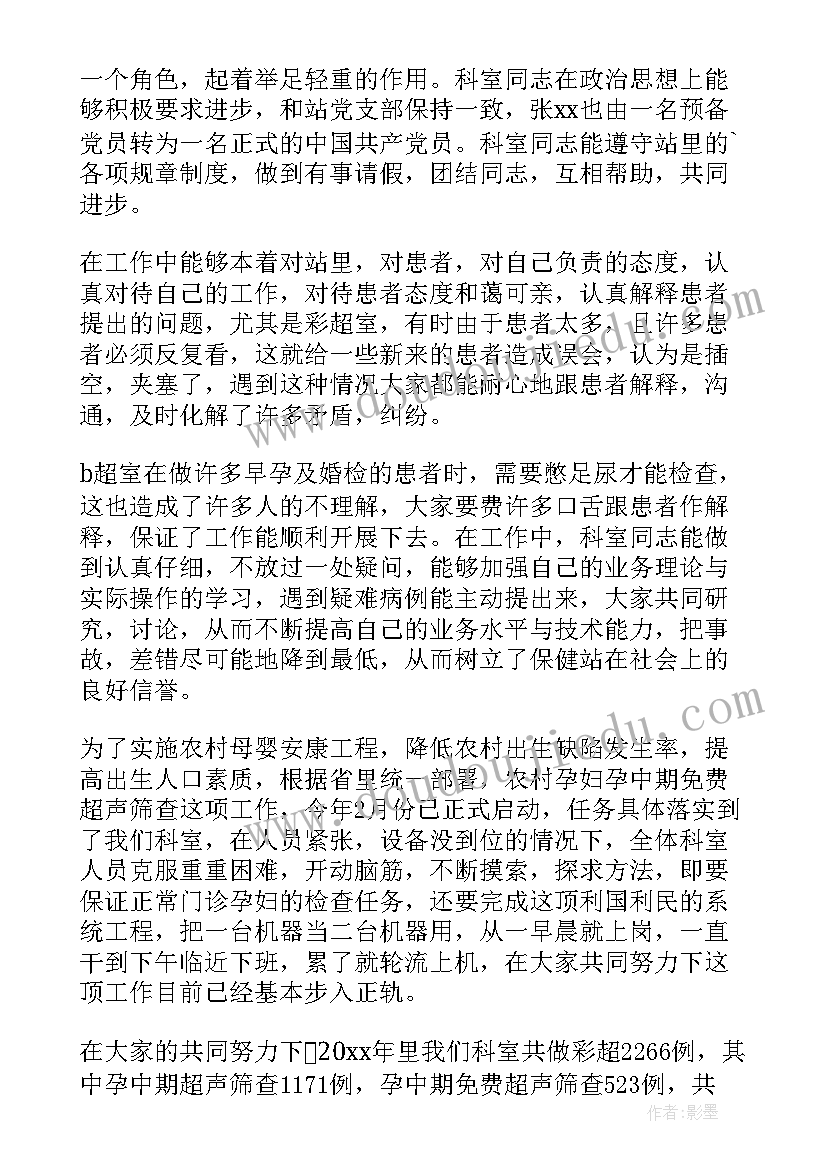 最新幼儿园骑行比赛活动方案 幼儿园唱歌比赛活动策划方案(汇总5篇)