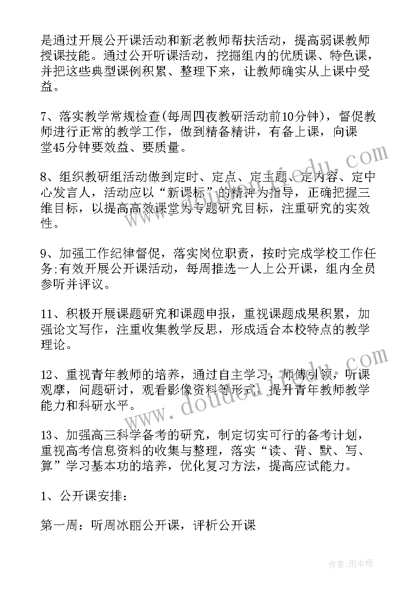 2023年招生总结报告发言稿 招生的工作个人年终总结报告(模板5篇)