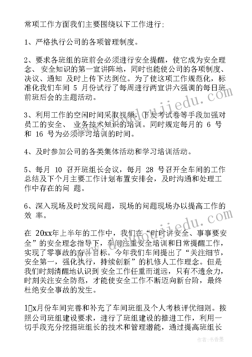 2023年大班数字邻居教案反思 数字的教学反思(模板10篇)