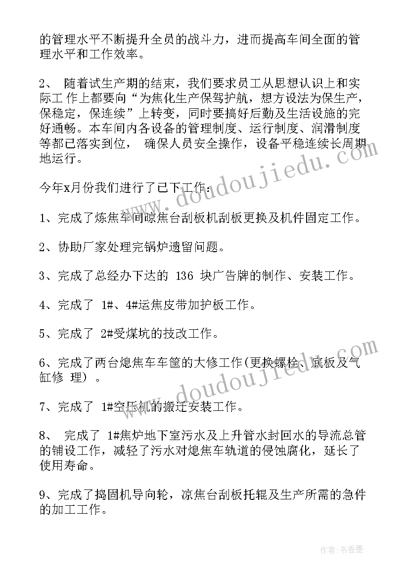 2023年大班数字邻居教案反思 数字的教学反思(模板10篇)