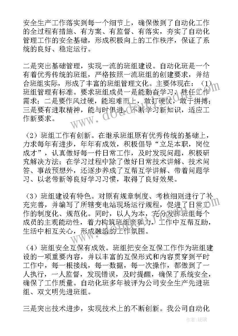 2023年小学语文教学计划及进度计划 高三语文教学计划(汇总5篇)