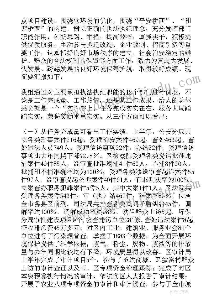 2023年小学语文教学计划及进度计划 高三语文教学计划(汇总5篇)