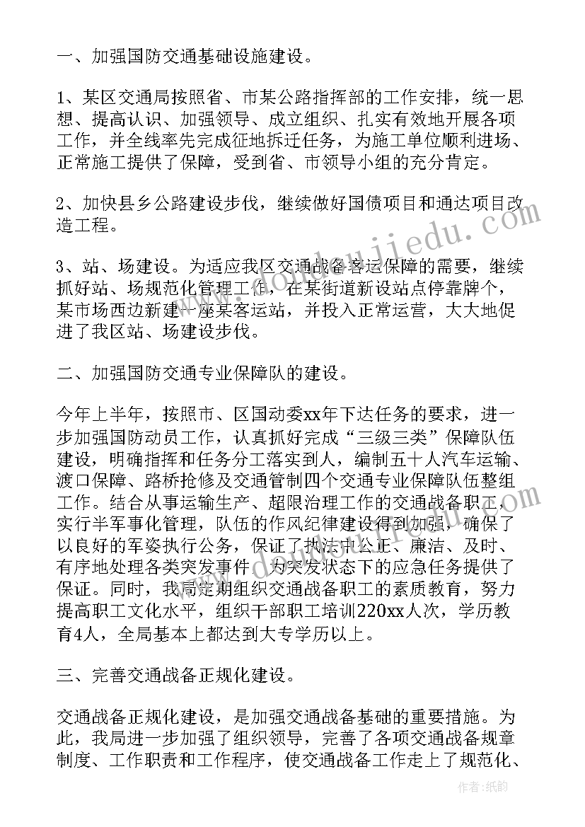 最新文化支队工作计划(汇总7篇)