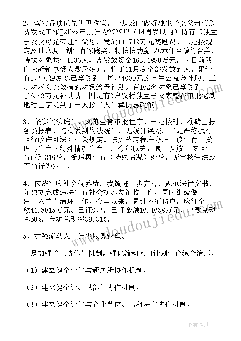 区人大代表述职报告企业职工 镇人大代表述职报告(大全5篇)