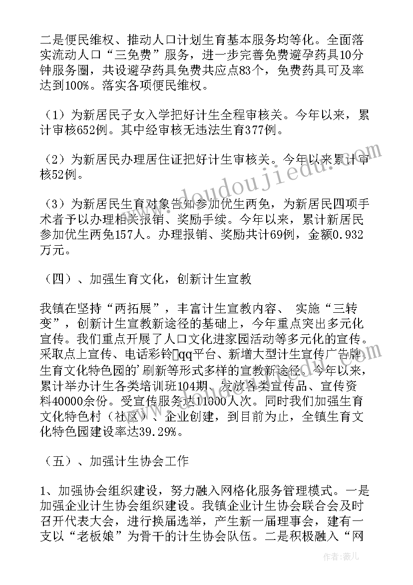 区人大代表述职报告企业职工 镇人大代表述职报告(大全5篇)