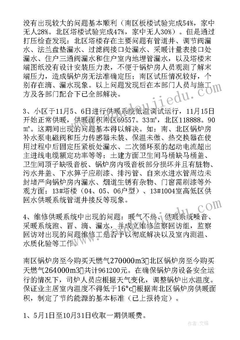 最新小猴摘桃教学反思(优质7篇)