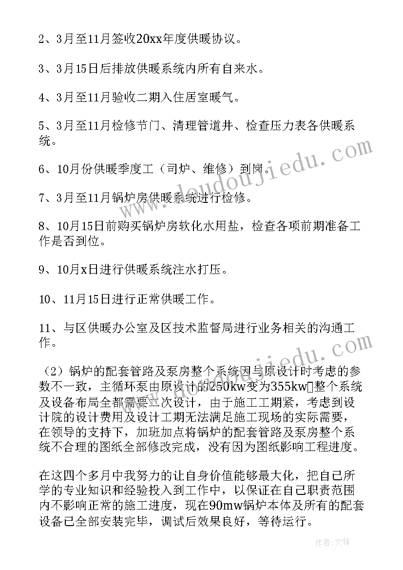 最新小猴摘桃教学反思(优质7篇)