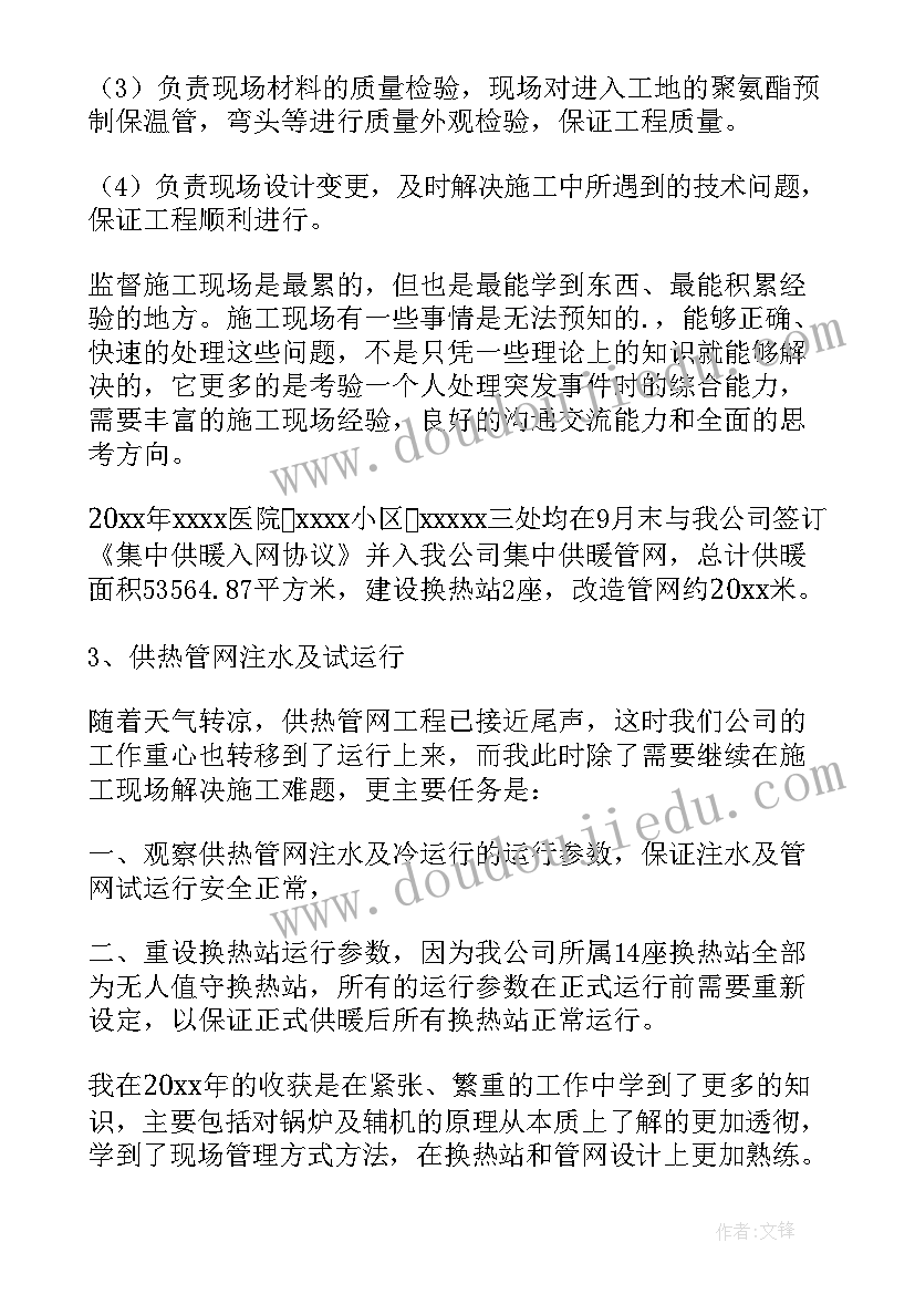 最新小猴摘桃教学反思(优质7篇)