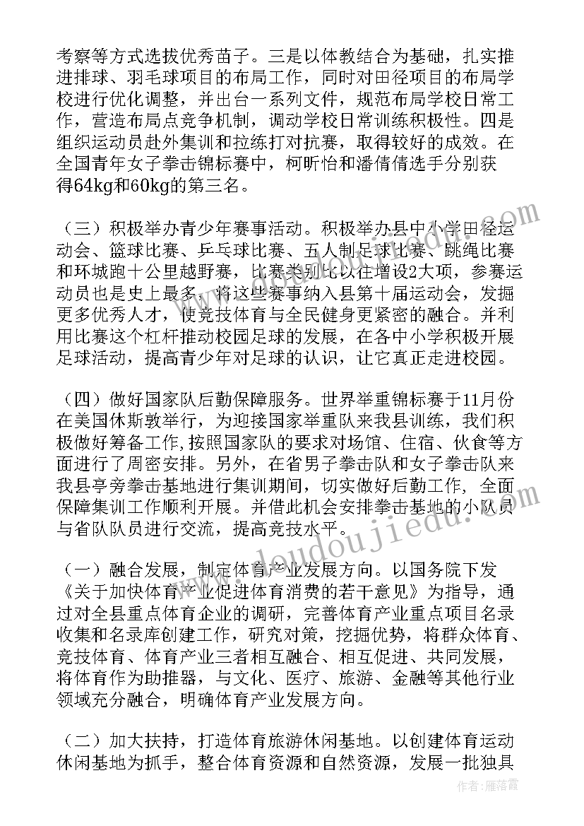 2023年部队迎检工作总结(优秀10篇)