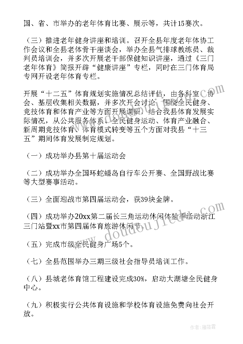 2023年部队迎检工作总结(优秀10篇)