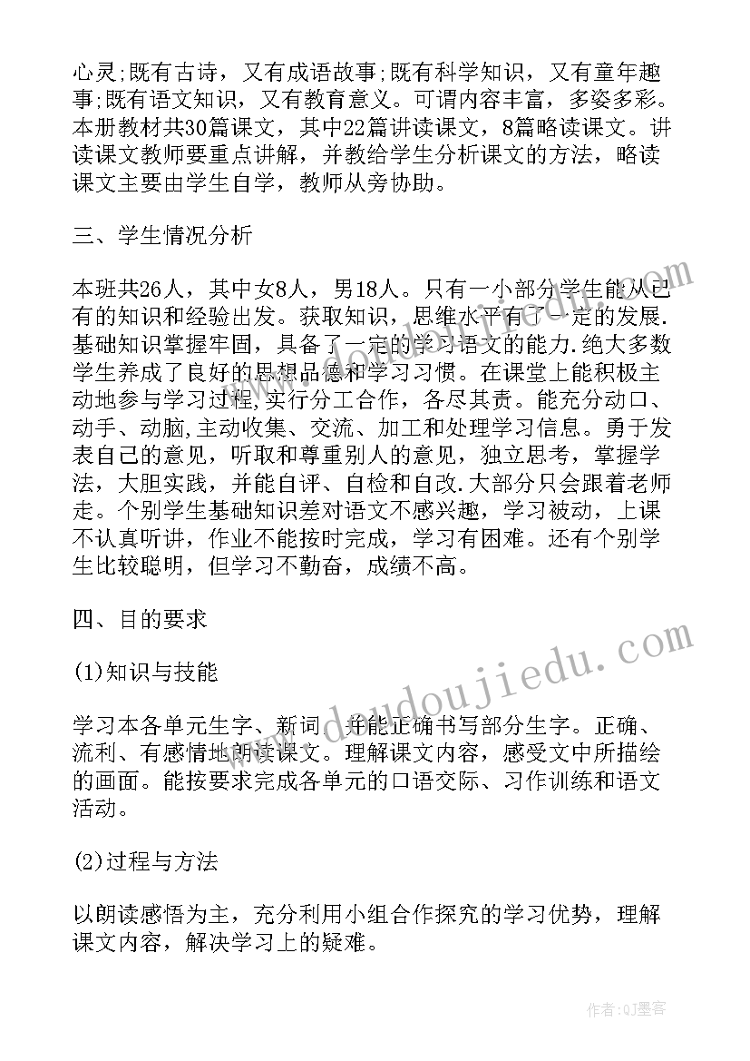 工作计划制定的重要性 制定工作计划(实用9篇)