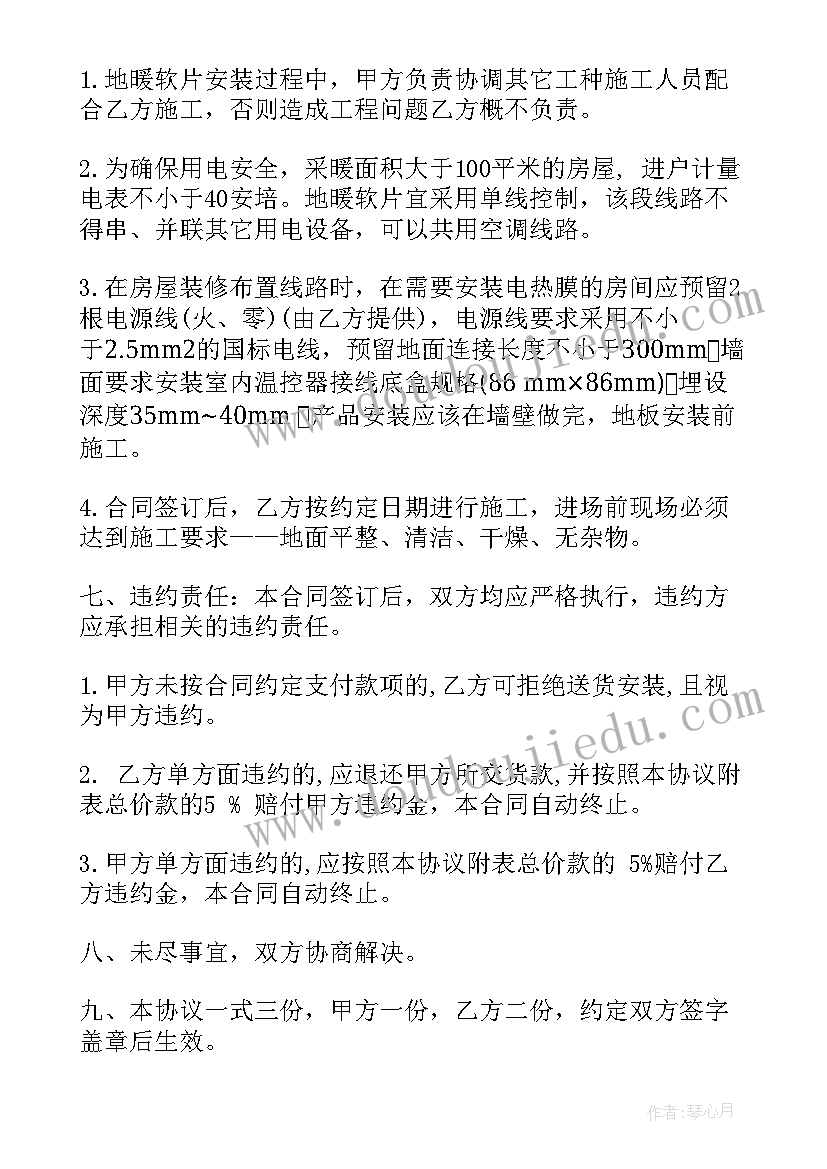 2023年四年级数学认识三角形和四边形教学反思(实用5篇)