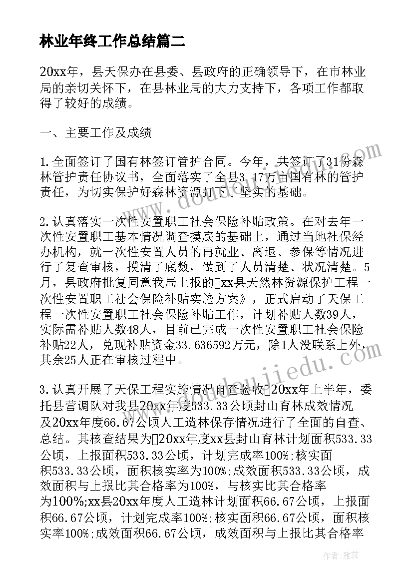 2023年毕业庆典活动 毕业活动方案(优秀6篇)