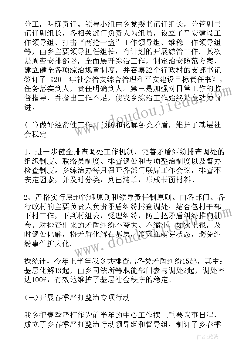 项目下月工作计划表(优质9篇)