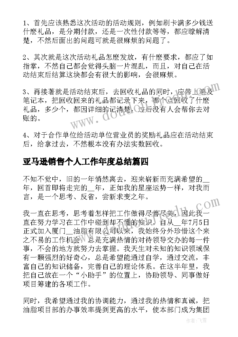 2023年音乐课红旗颂教学反思 二年级音乐阿西里西教学反思(大全5篇)