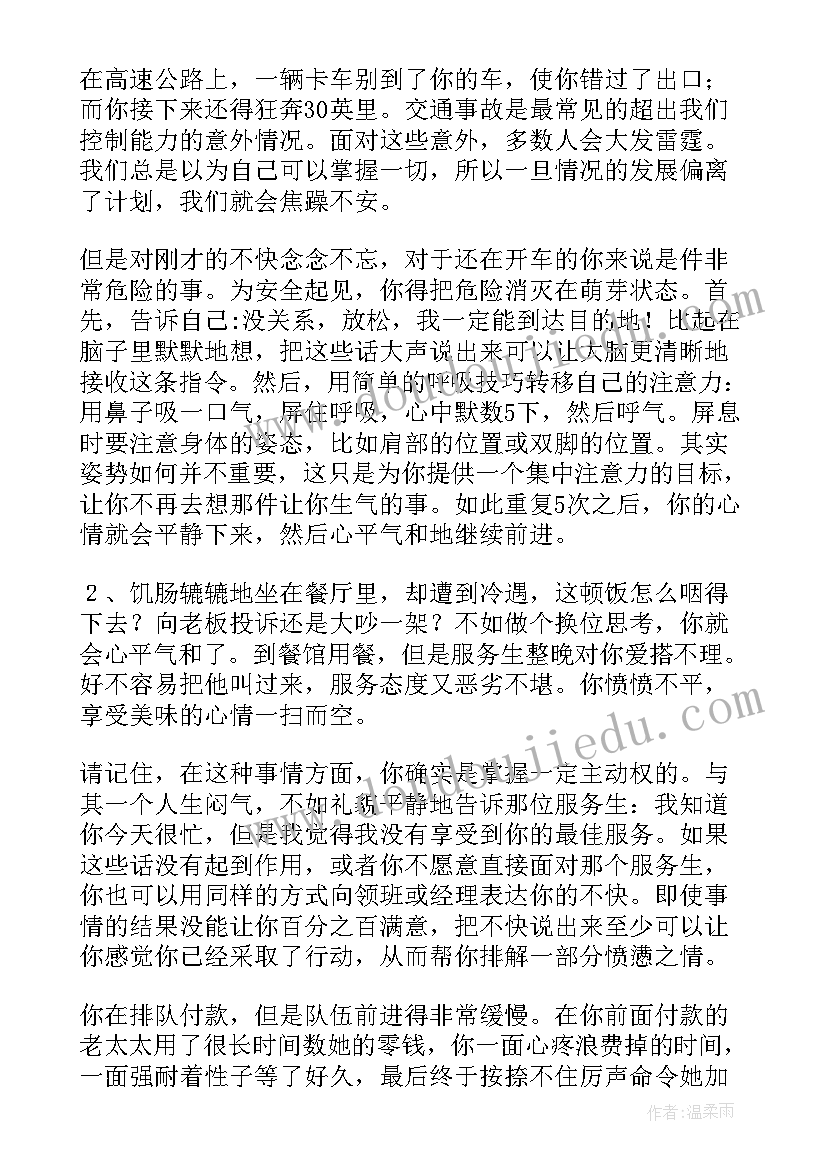 最新码头打捞队工作总结(通用5篇)