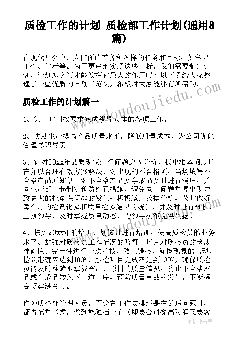 码头工程项目可行性研究报告(精选5篇)