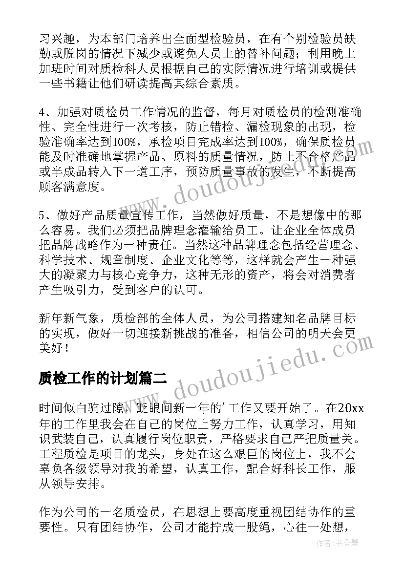 码头工程项目可行性研究报告(精选5篇)