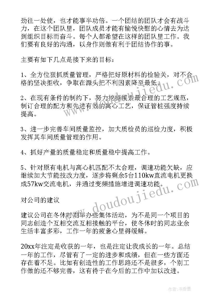 码头工程项目可行性研究报告(精选5篇)