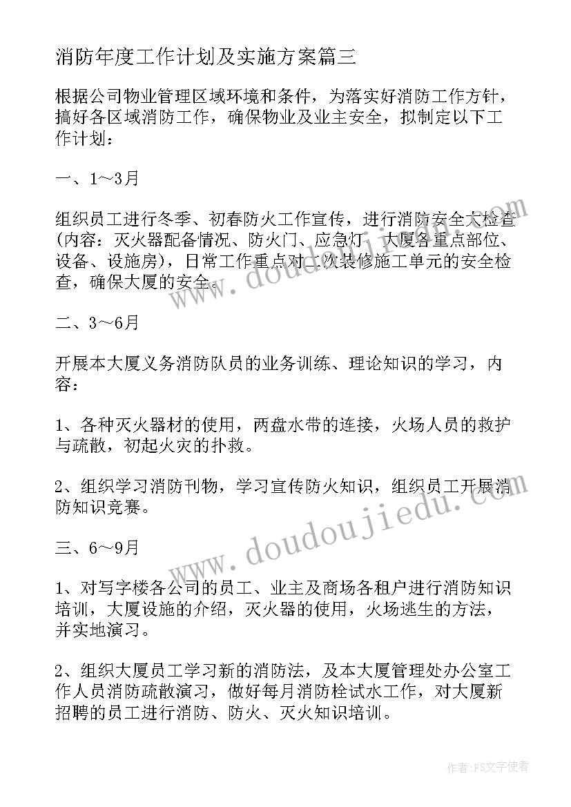 最新乒乓球的活动方案(精选5篇)