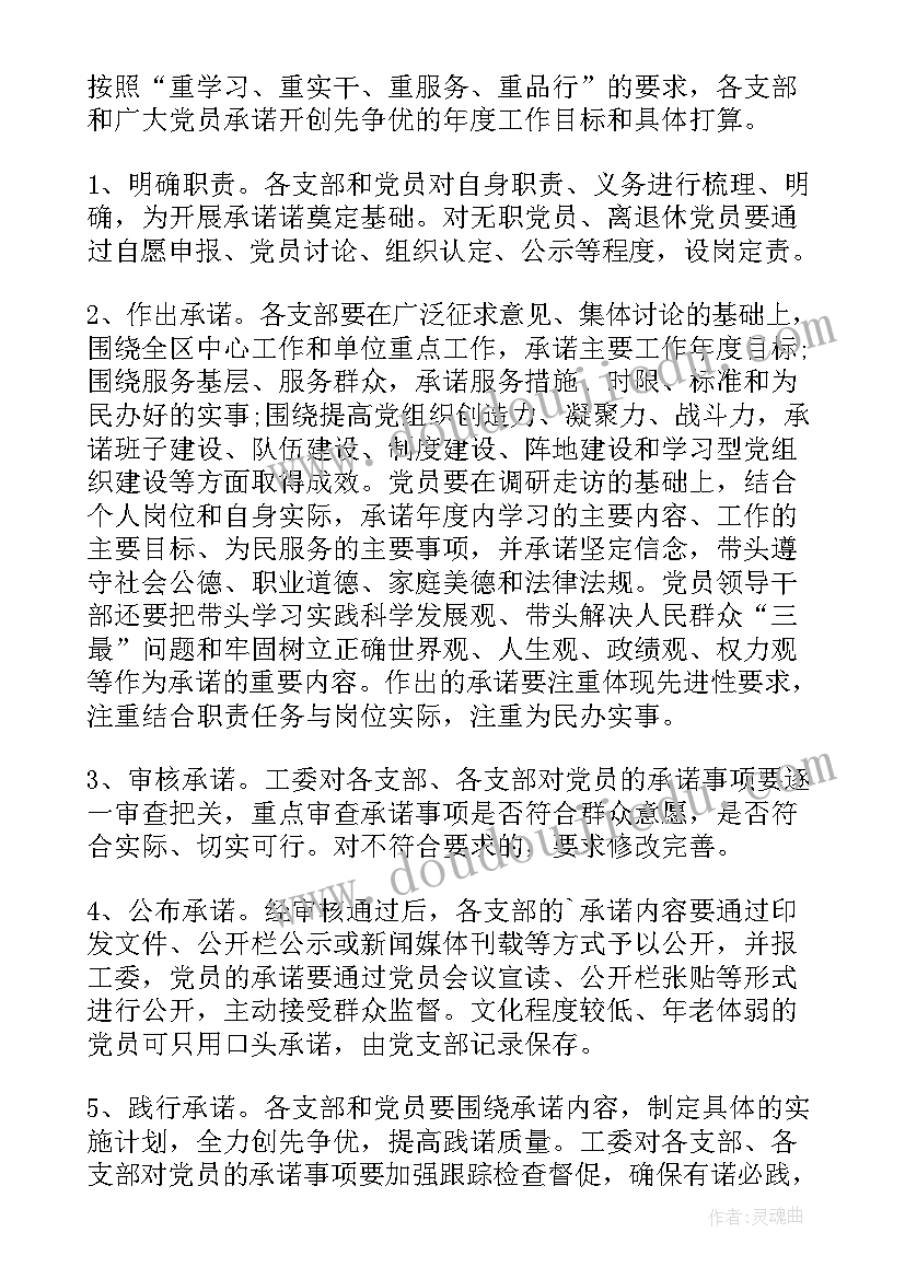 2023年反诈活动下一步工作计划(精选5篇)