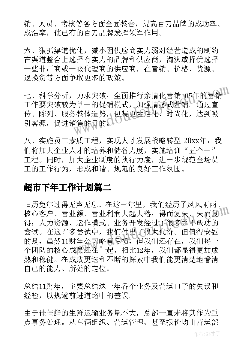 机械述职报告 质量经理个人述职报告(优质5篇)