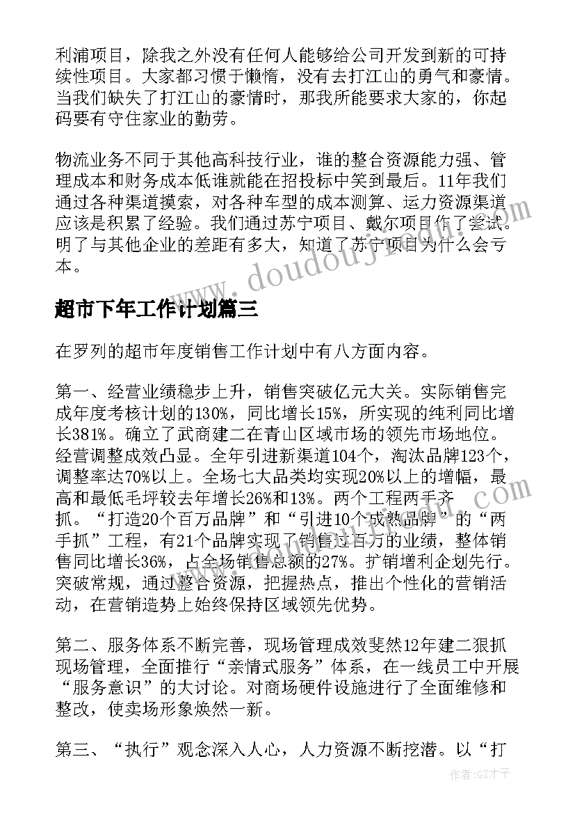 机械述职报告 质量经理个人述职报告(优质5篇)