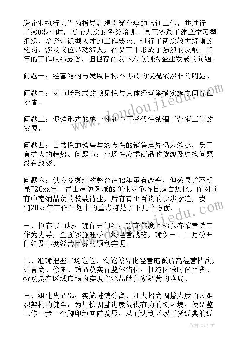 机械述职报告 质量经理个人述职报告(优质5篇)