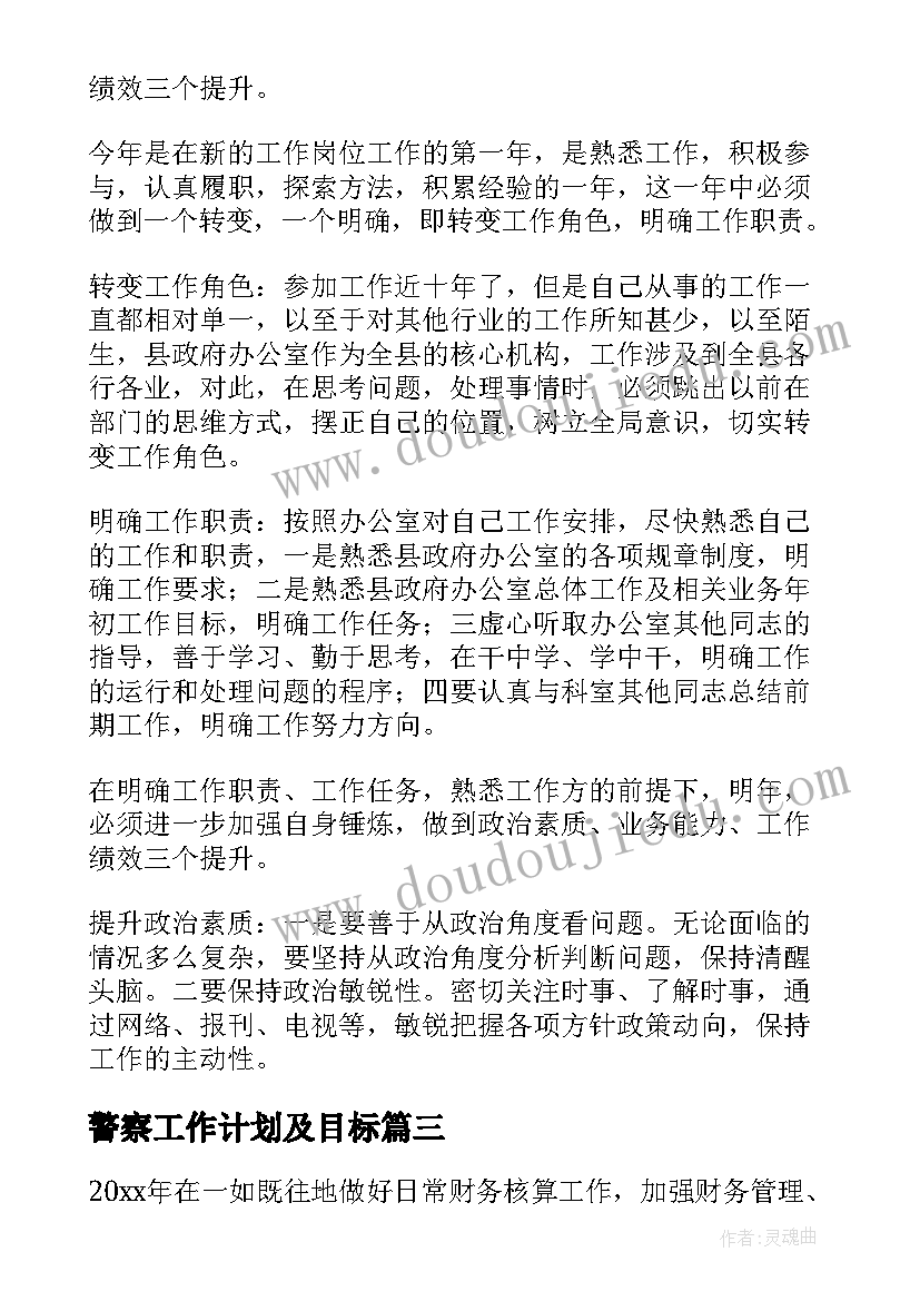 最新幼儿打击乐音乐活动教案小班反思(精选6篇)