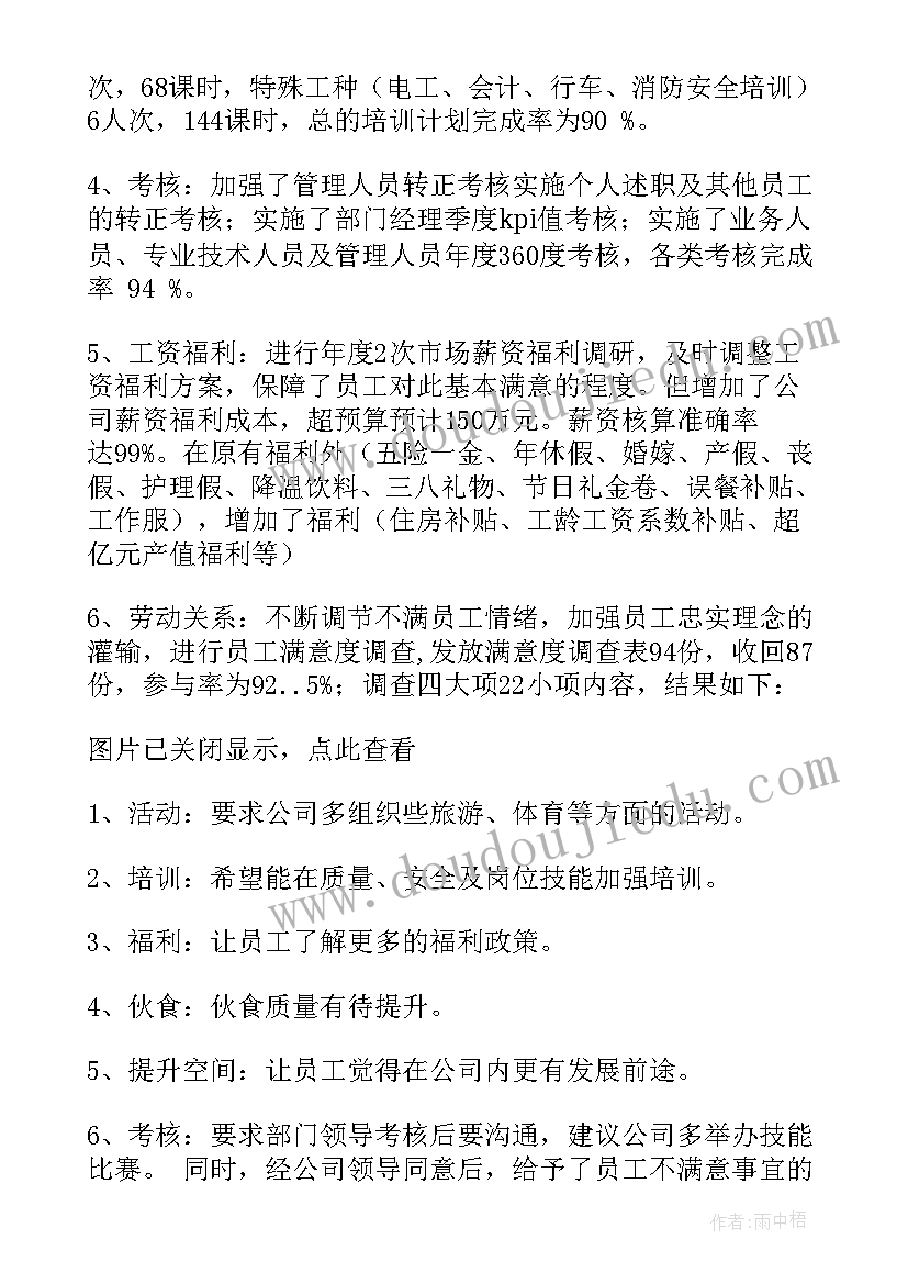 绍兴市文澜中学 自我介绍兴趣爱好(实用5篇)