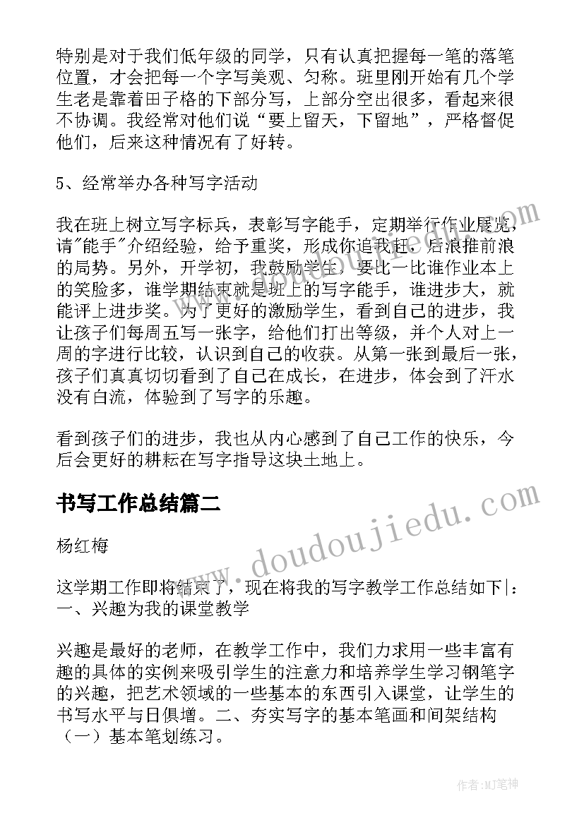 2023年寒假回访母校策划方案(汇总5篇)