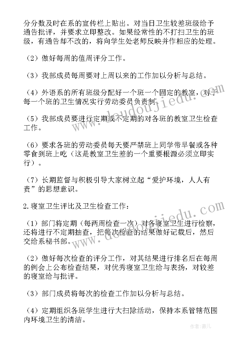 最新小企业会计工作内容 小企业会计述职报告(优质7篇)