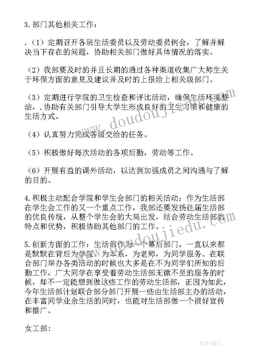 最新小企业会计工作内容 小企业会计述职报告(优质7篇)