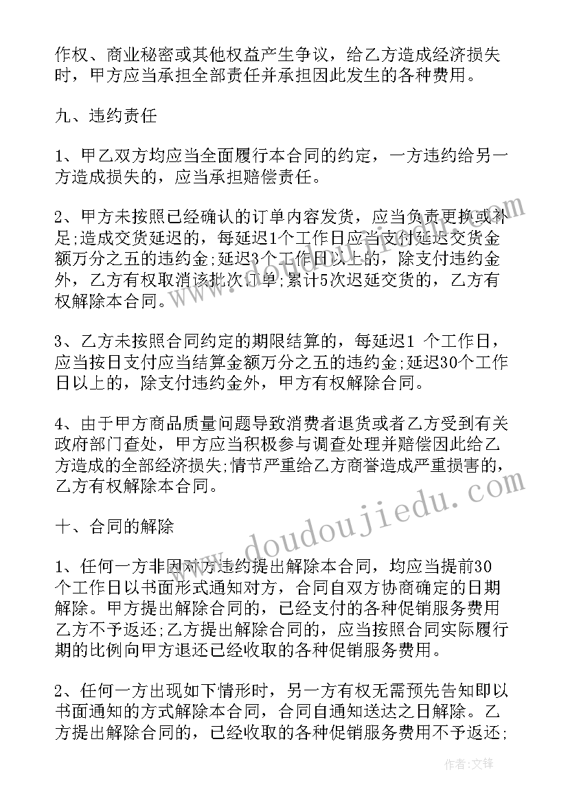 最新于物理的论文(汇总8篇)