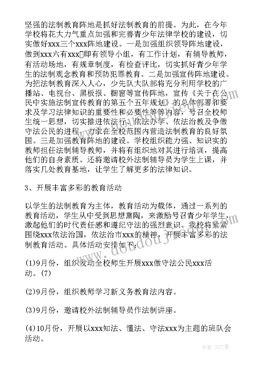 2023年卫生院管理工作计划(实用5篇)