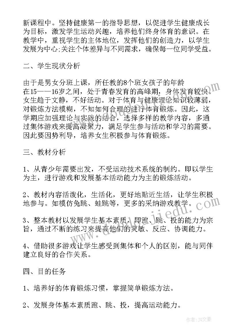 2023年卫生院管理工作计划(实用5篇)